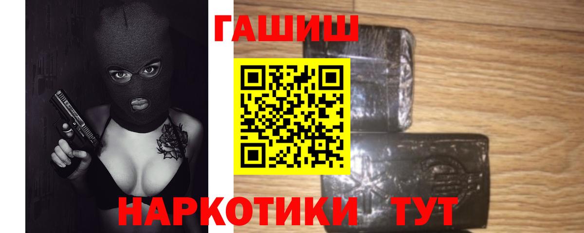 ГАШ Ice-O-Lator Красноармейск