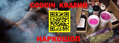 гидропоника Краснокаменск