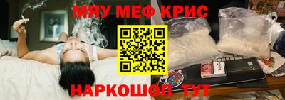 гидропоника Краснокаменск