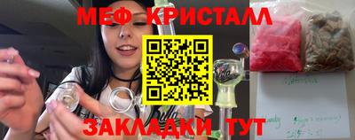 гидропоника Краснокаменск