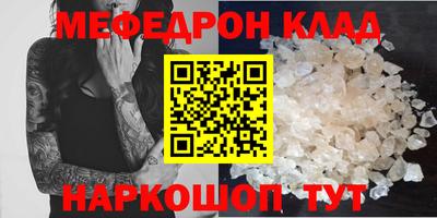амфетамин Кумертау