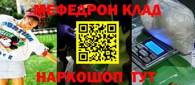 молекула духа Кулебаки
