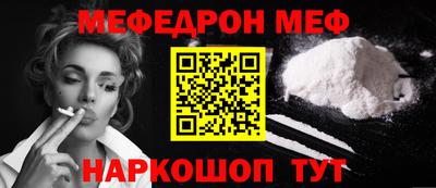 МДМА Краснодар