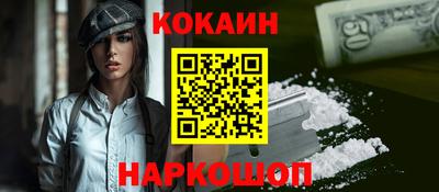 МДМА Краснодар