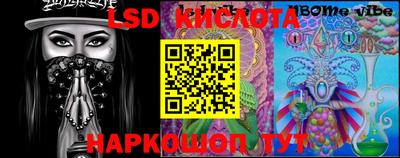 МДМА Краснодар