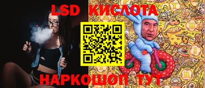 скорость Краснознаменск