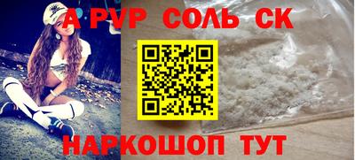 первитин Кунгур