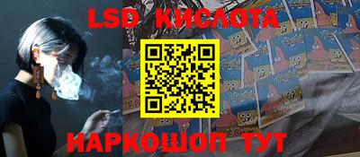 скорость Краснознаменск