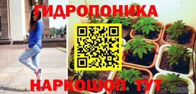 МДМА Краснодар