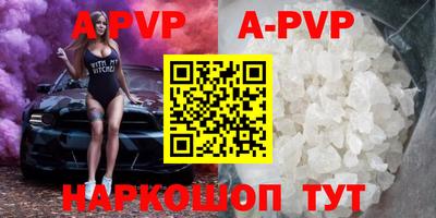 гидропоника Краснокаменск