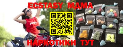 гидропоника Краснокаменск