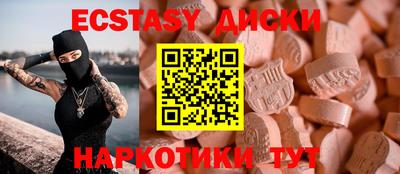 первитин Кунгур