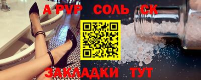 гидропоника Краснокаменск