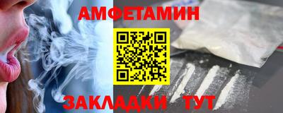 молекула духа Кулебаки