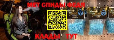 первитин Кунгур
