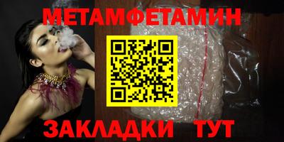 гидропоника Краснокаменск