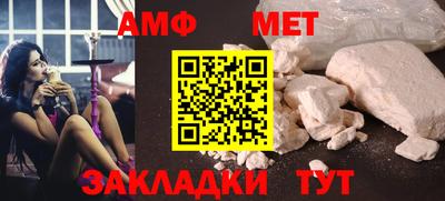 амфетамин Кумертау
