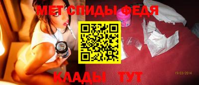 МДМА Краснодар