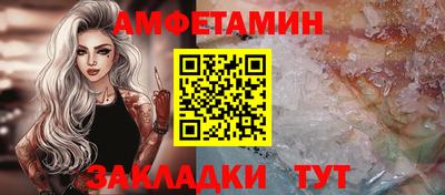 гидропоника Краснокаменск