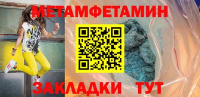 гидропоника Краснокаменск