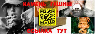 гидропоника Краснокаменск