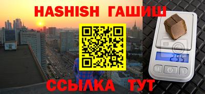 амфетамин Кумертау