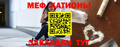 МДМА Краснодар