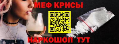 молекула духа Кулебаки