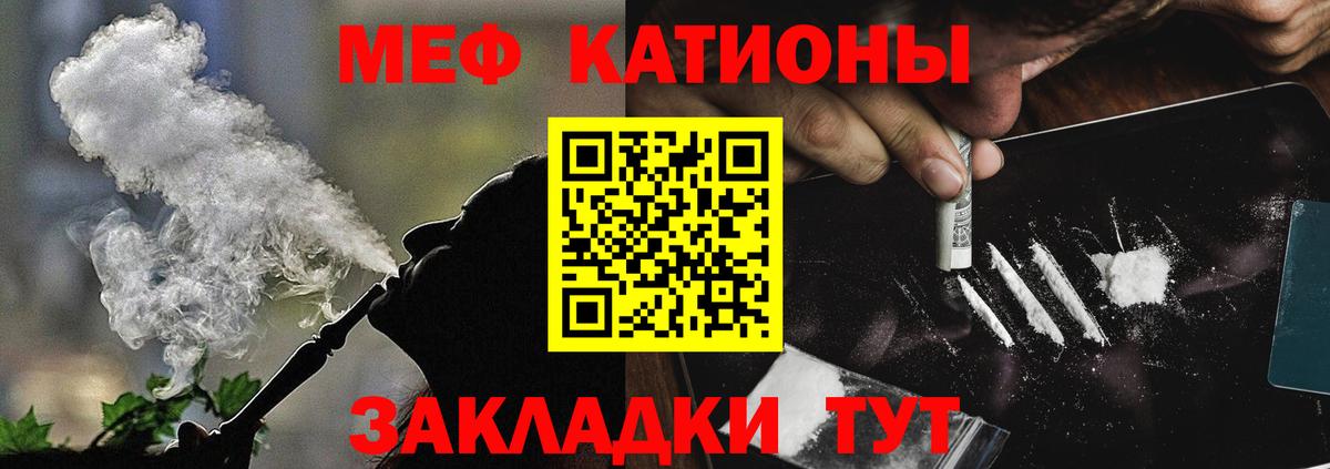 Мефедрон  Вход с VPN  Меф  Красноармейск  МЕФ 4 MMC 