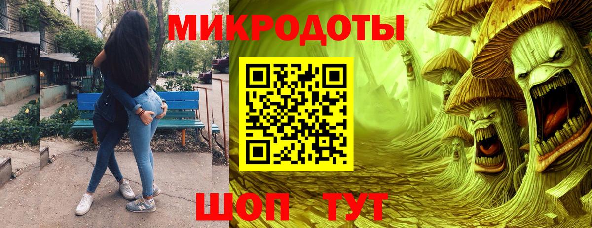 Псилоцибиновые грибы Psilocybe  Вход с VPN  Красноармейск  Псилоцибиновые грибы MAGIC MUSHROOMS 